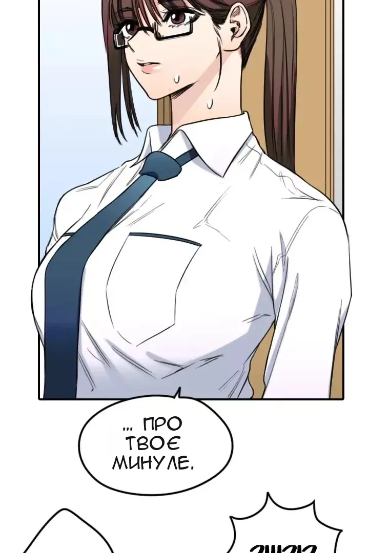 Сторінка 3
