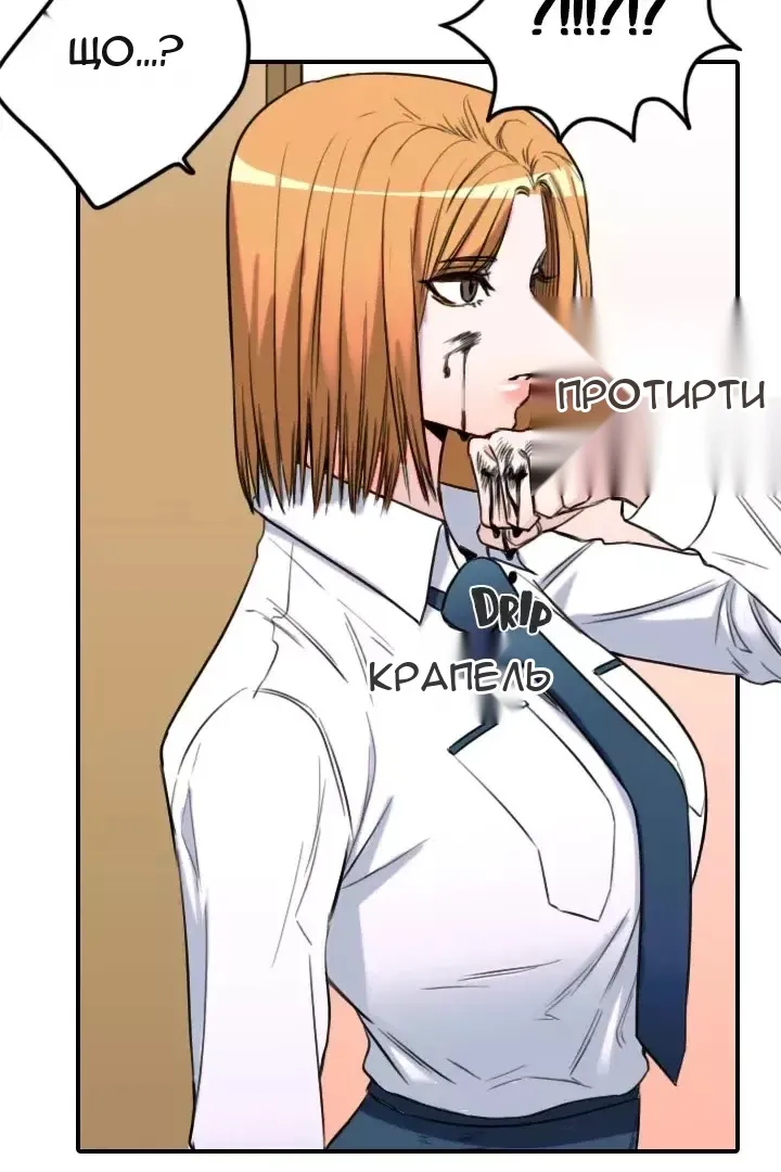 Сторінка 4