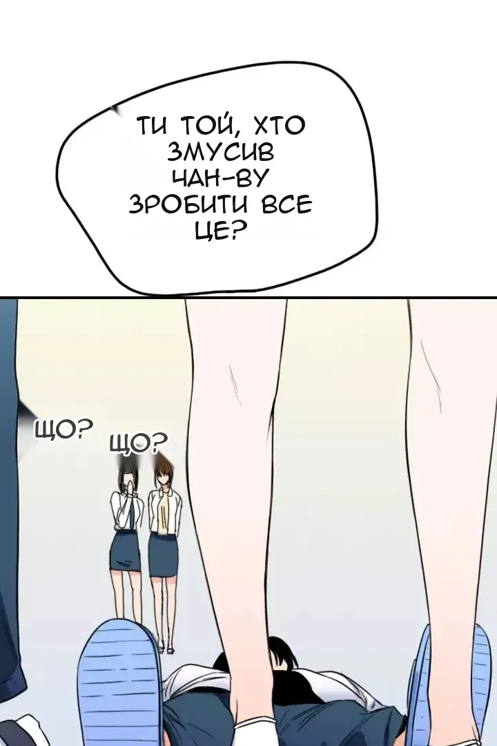 Сторінка 5