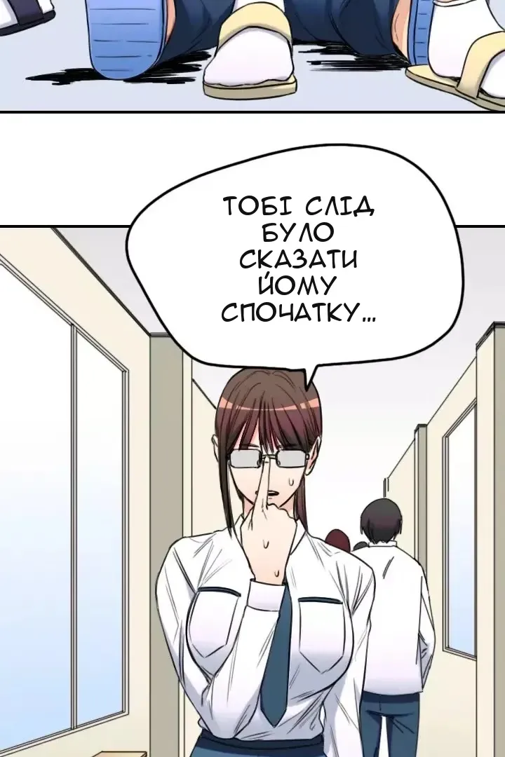 Сторінка 6