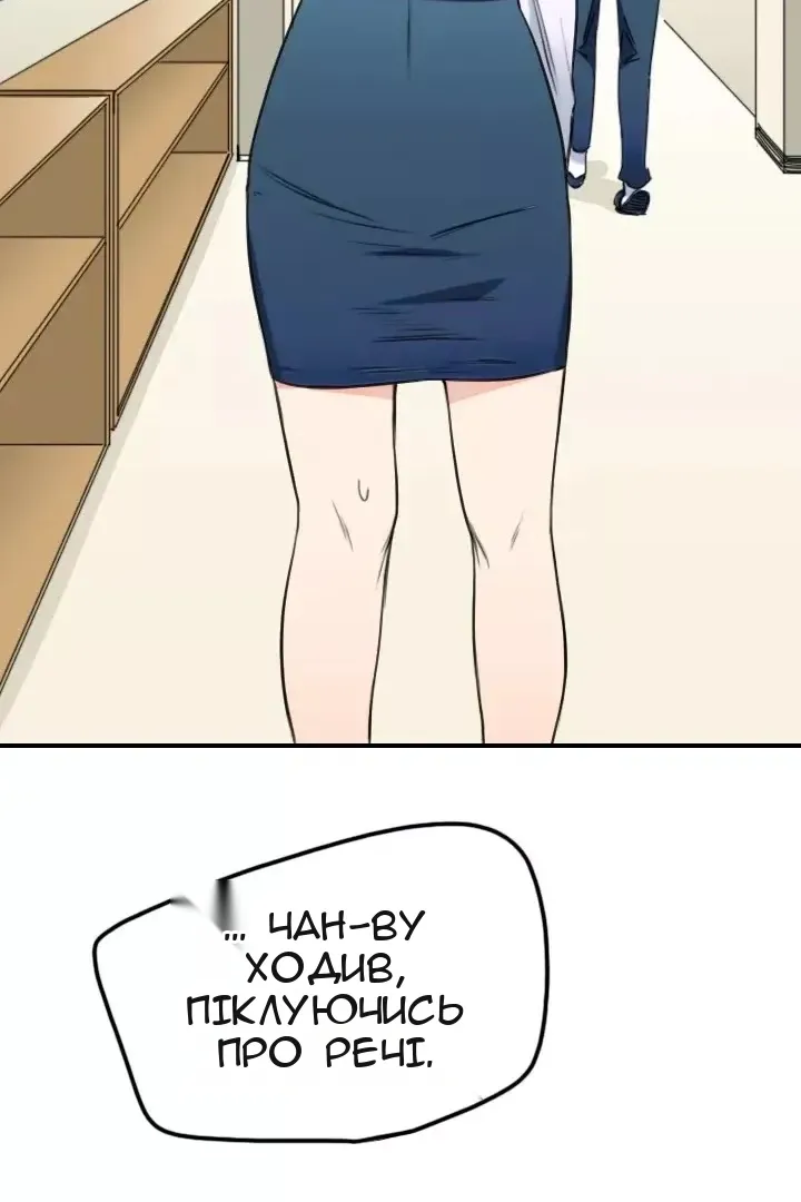 Сторінка 7