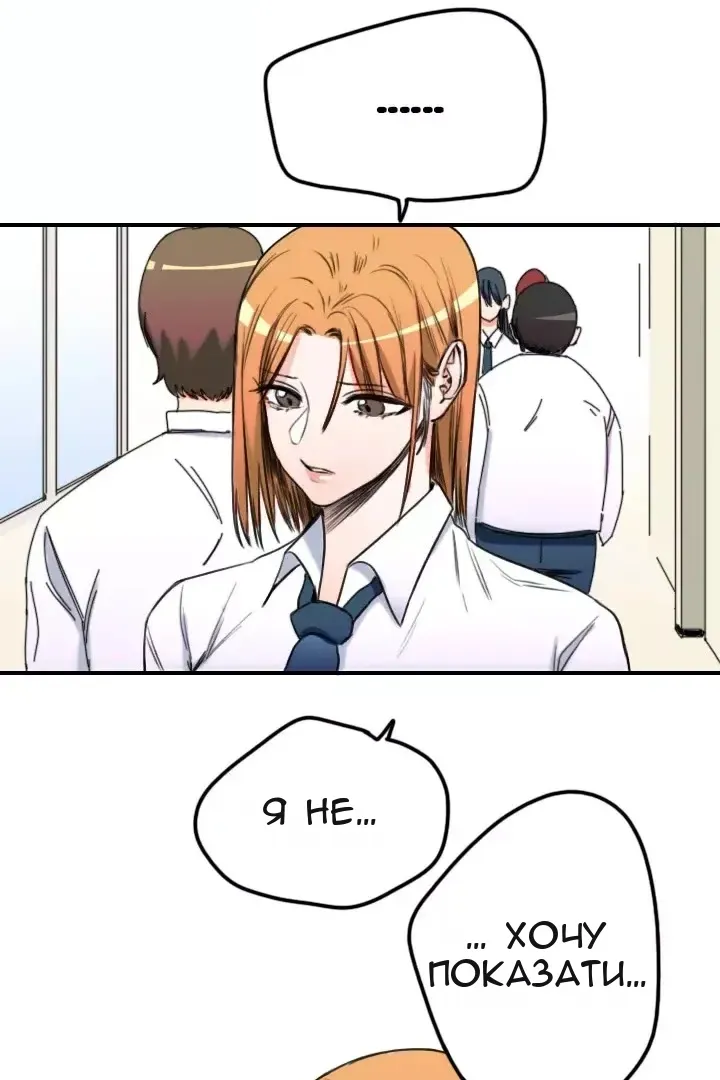 Сторінка 8