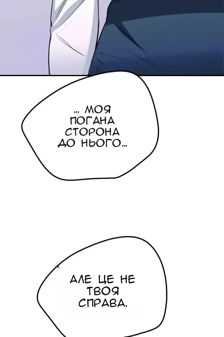 Сторінка 10