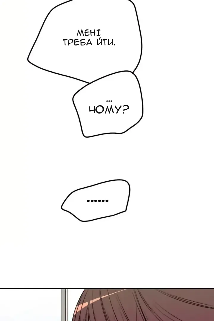 Сторінка 15