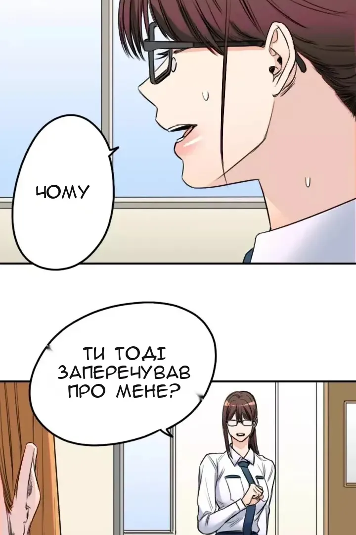 Сторінка 16