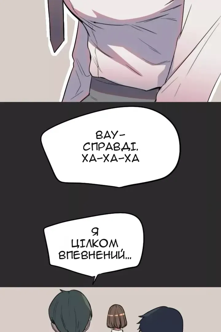 Сторінка 20