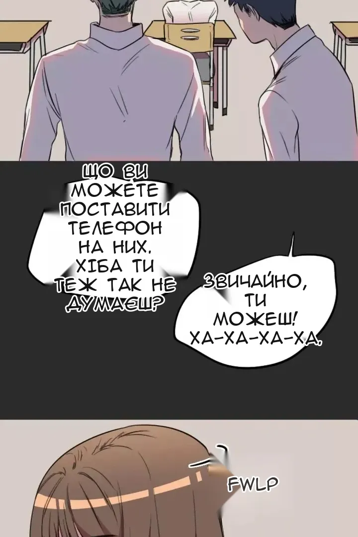 Сторінка 21