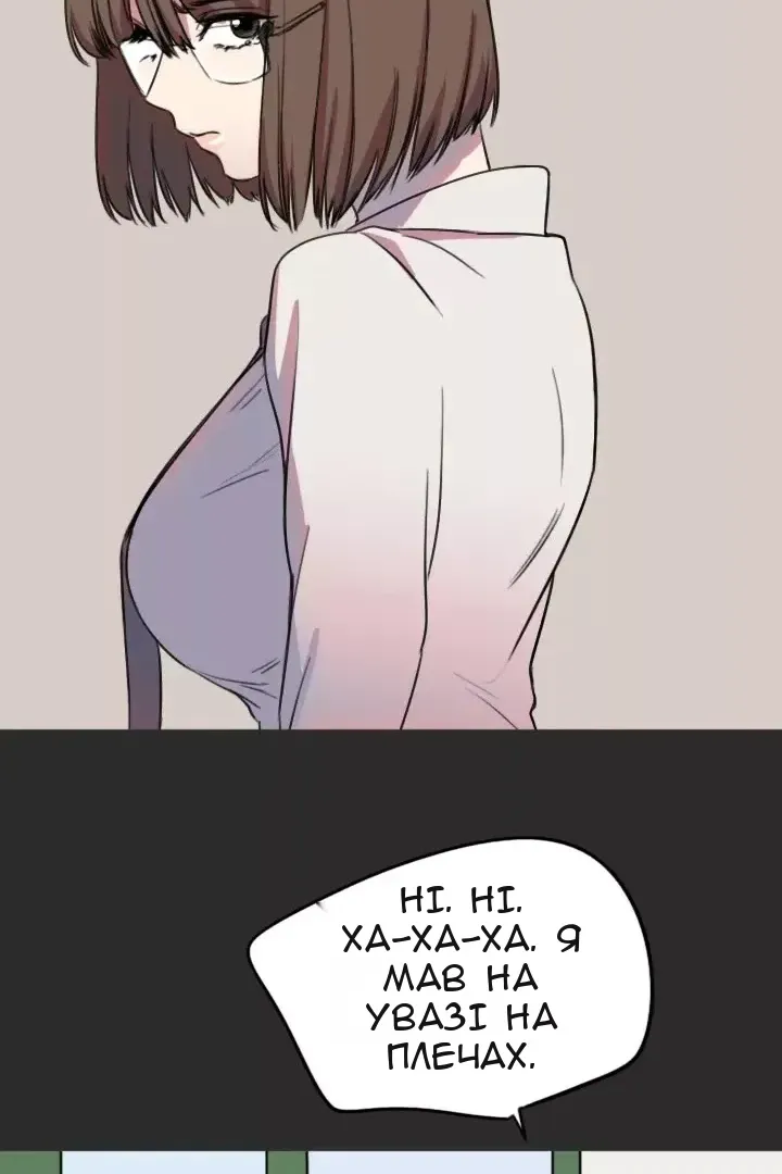 Сторінка 22