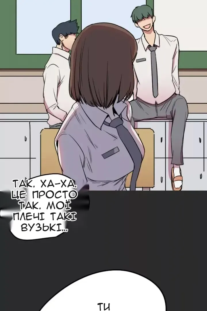 Сторінка 23