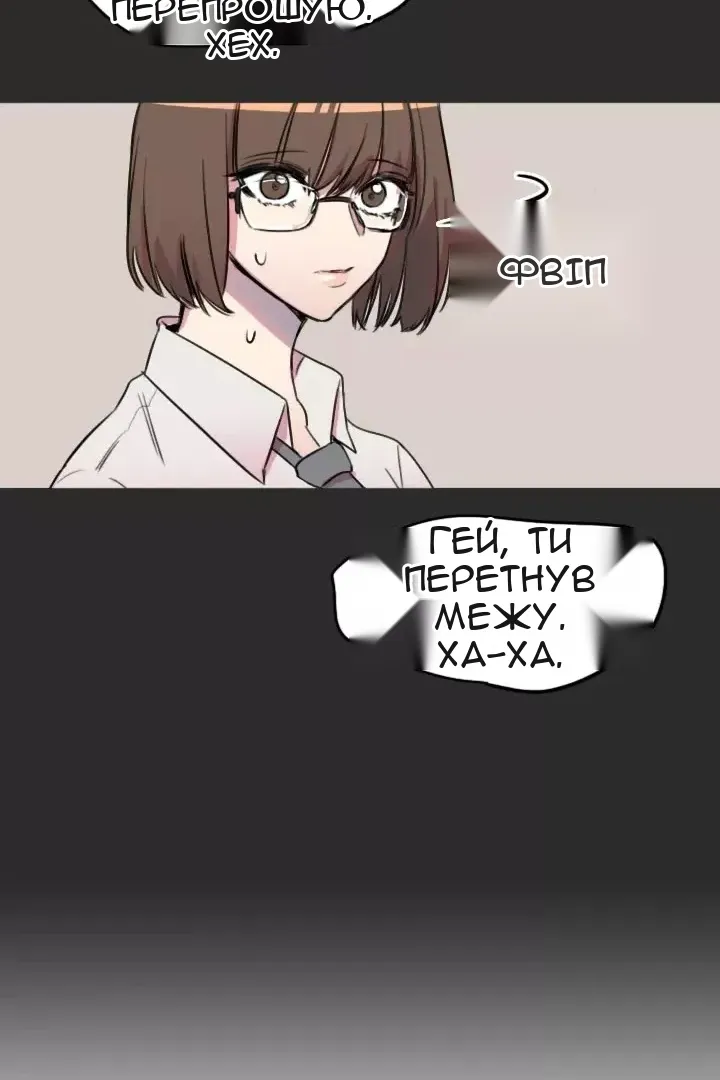 Сторінка 25