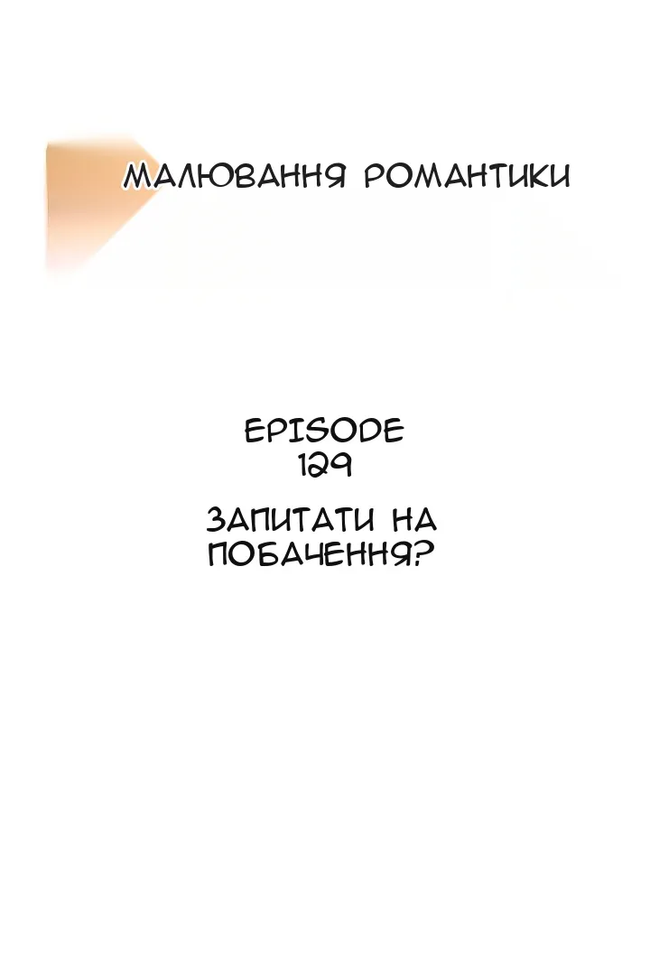 Сторінка 28