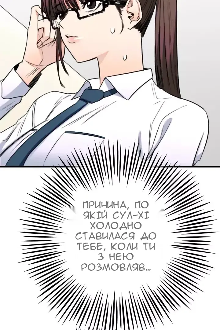 Сторінка 31