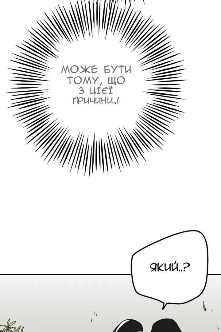 Сторінка 32