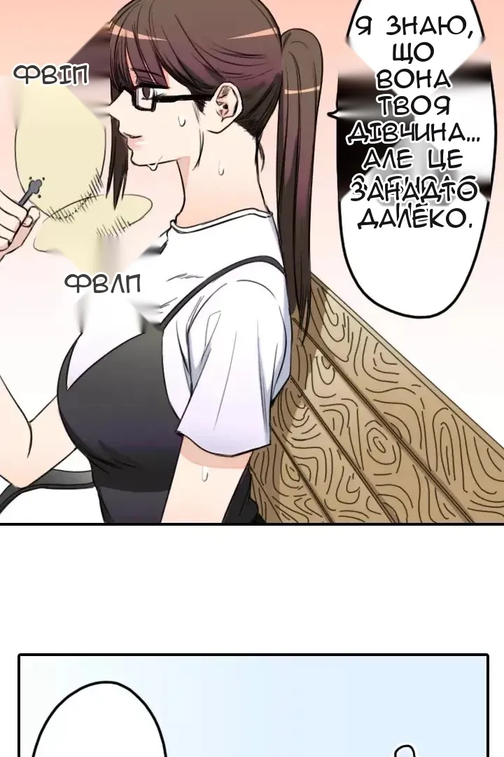 Сторінка 36