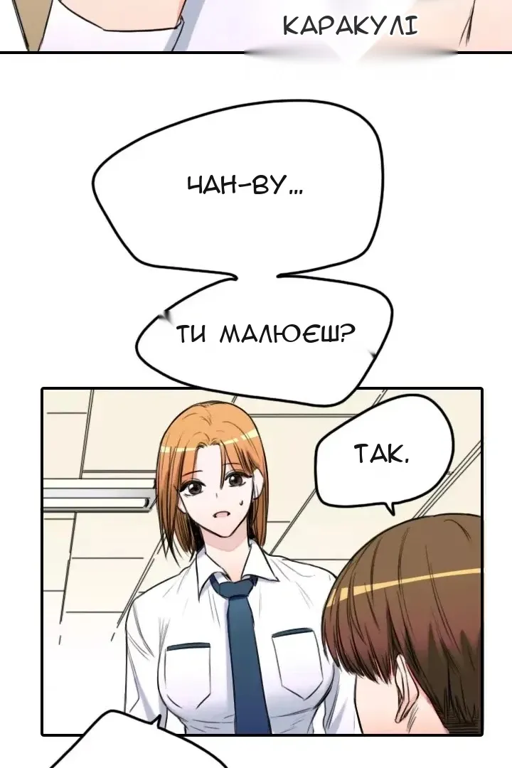 Сторінка 41