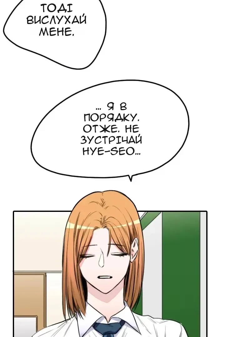 Сторінка 42