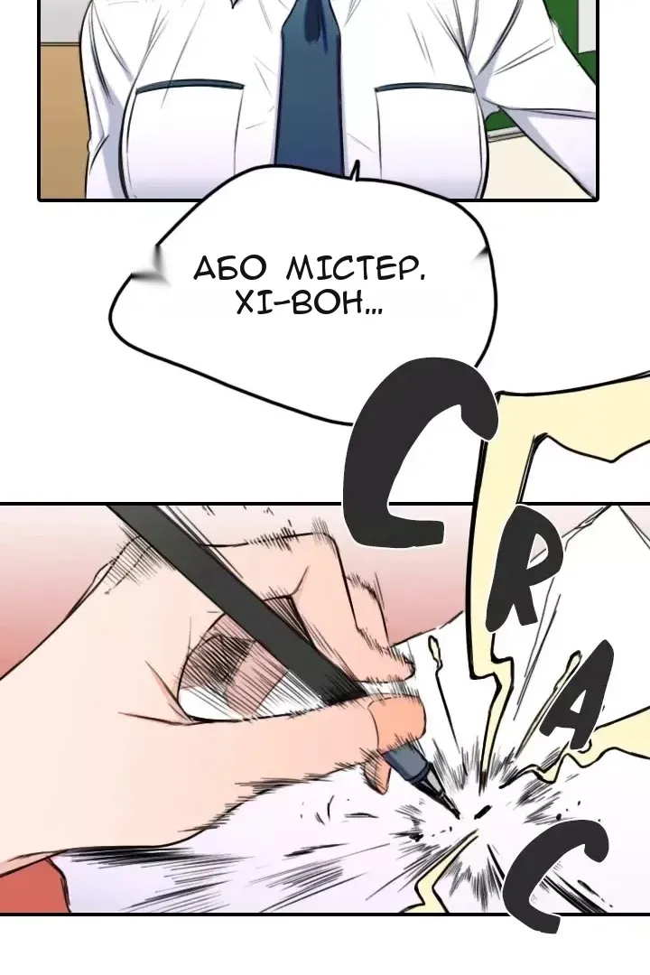 Сторінка 43