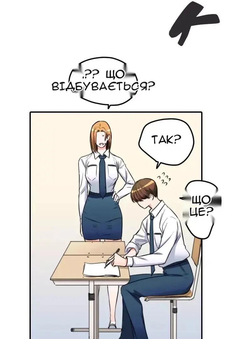 Сторінка 44
