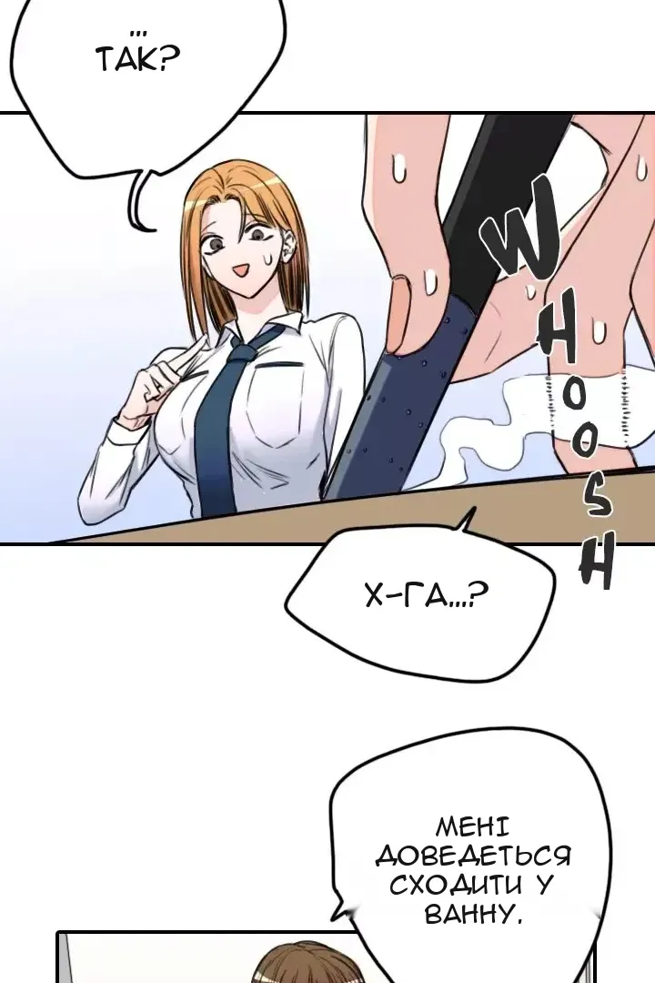Сторінка 47