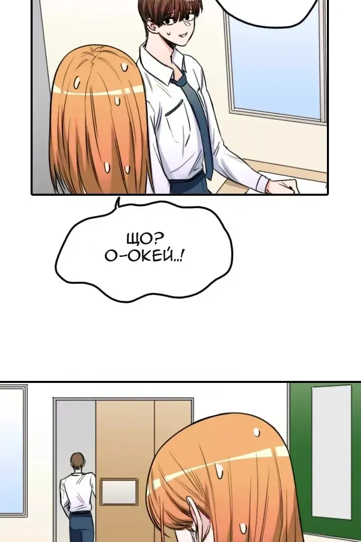 Сторінка 48