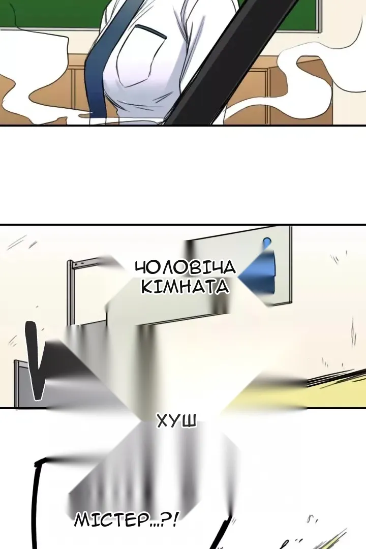 Сторінка 50