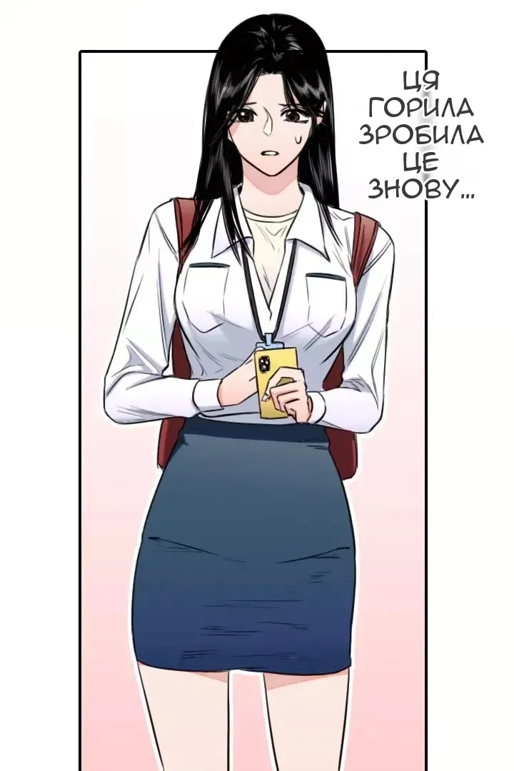 Сторінка 57