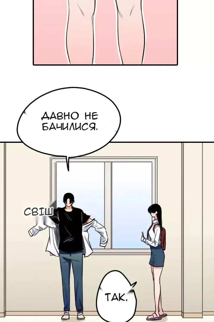 Сторінка 58
