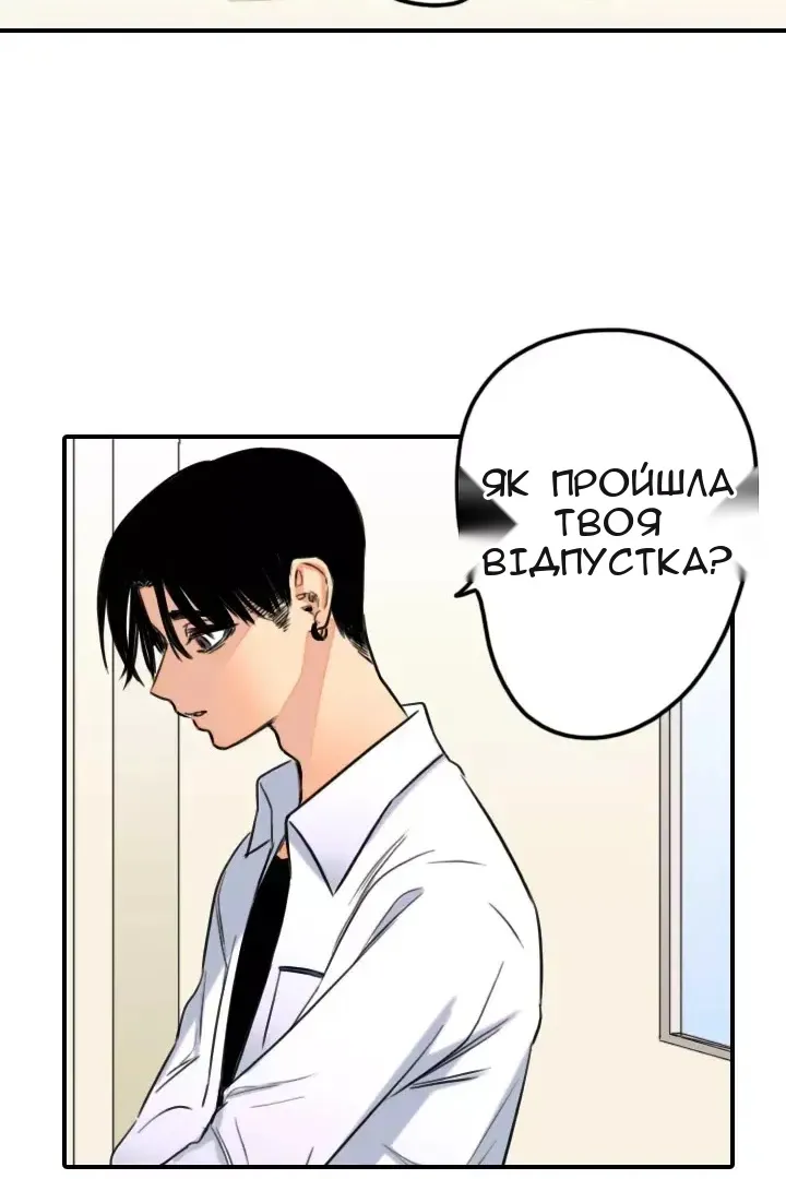 Сторінка 59