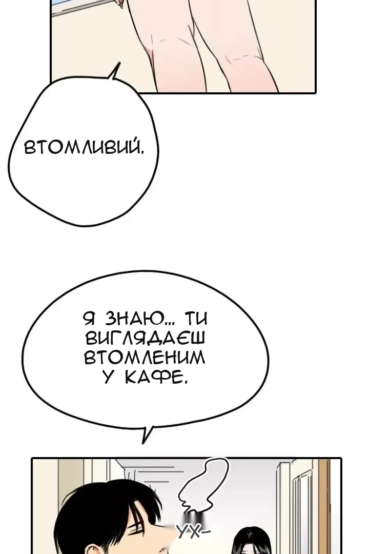 Сторінка 61