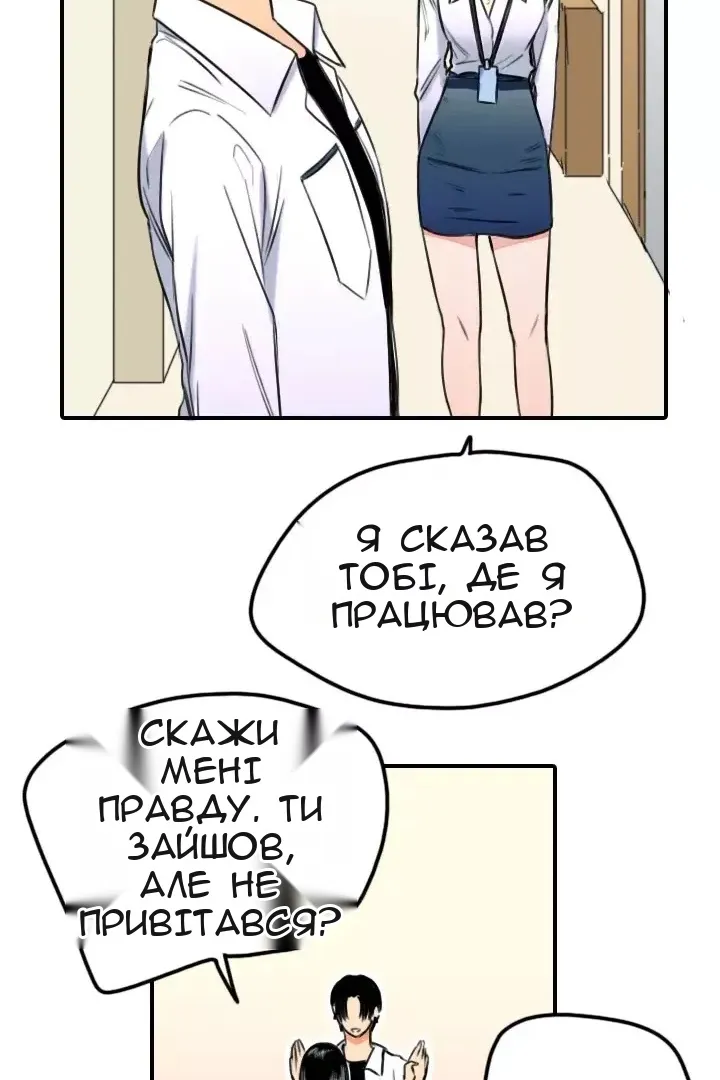 Сторінка 63