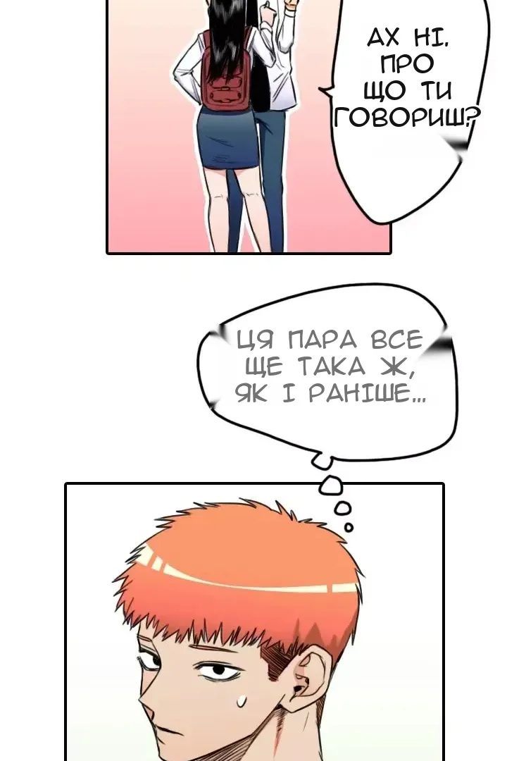Сторінка 64