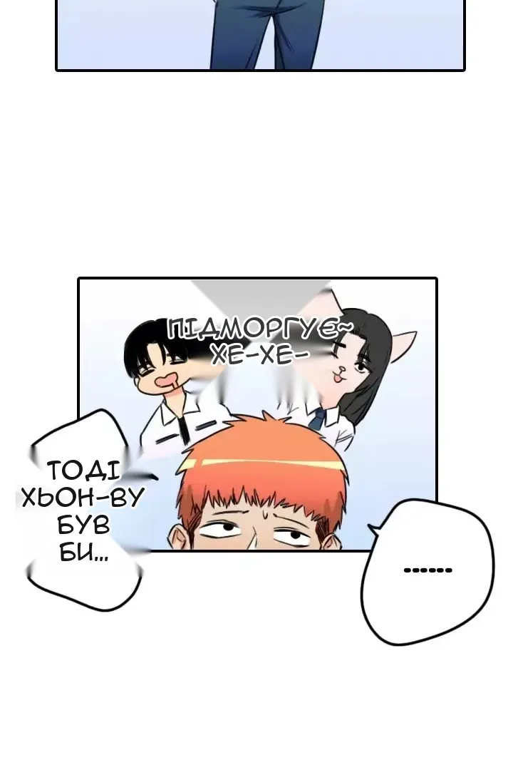 Сторінка 66