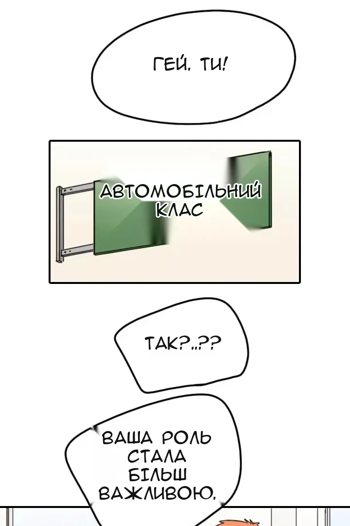 Сторінка 67