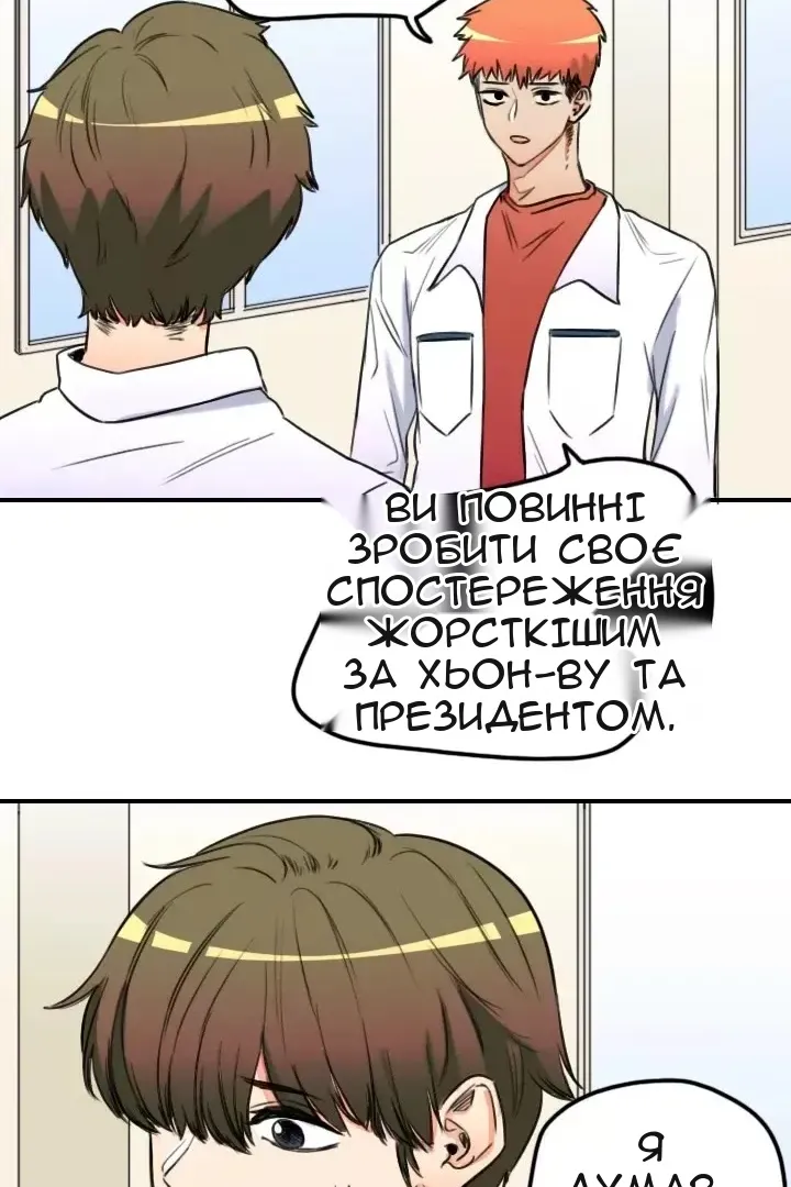 Сторінка 68
