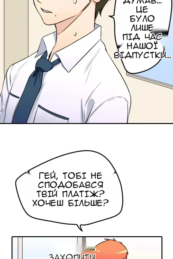Сторінка 69