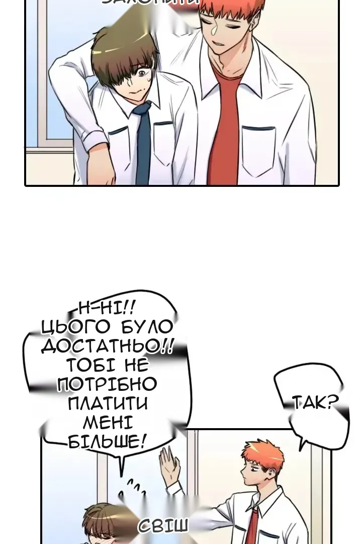 Сторінка 70