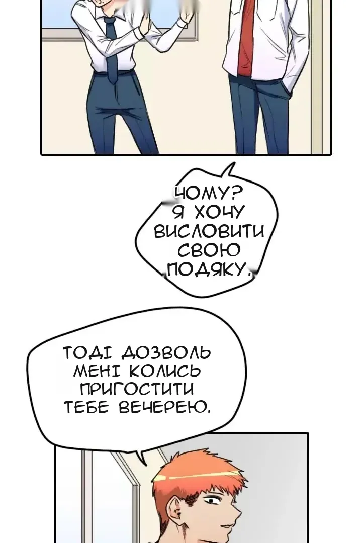 Сторінка 71