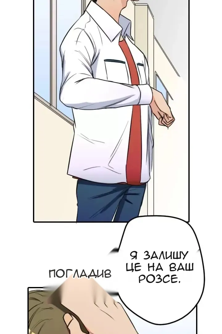 Сторінка 72