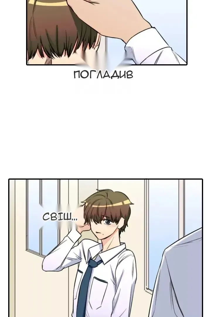 Сторінка 73