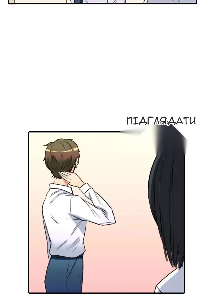 Сторінка 74