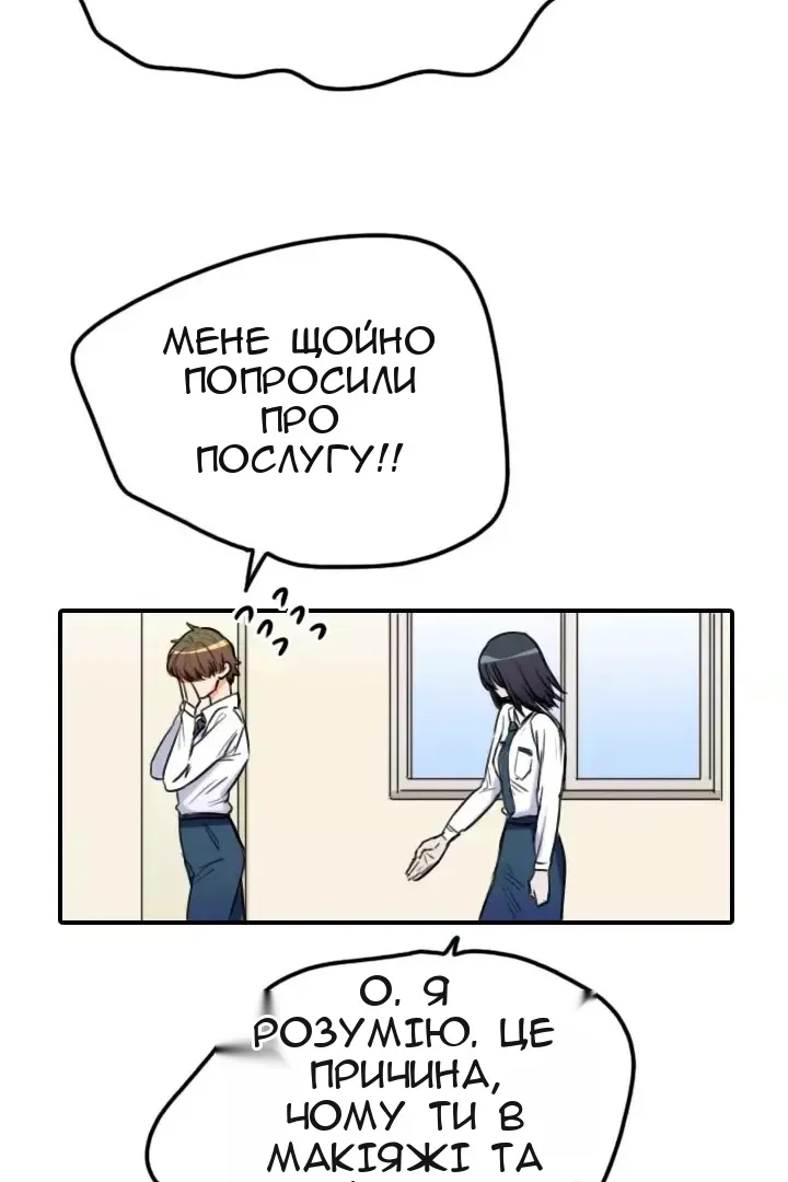 Сторінка 76