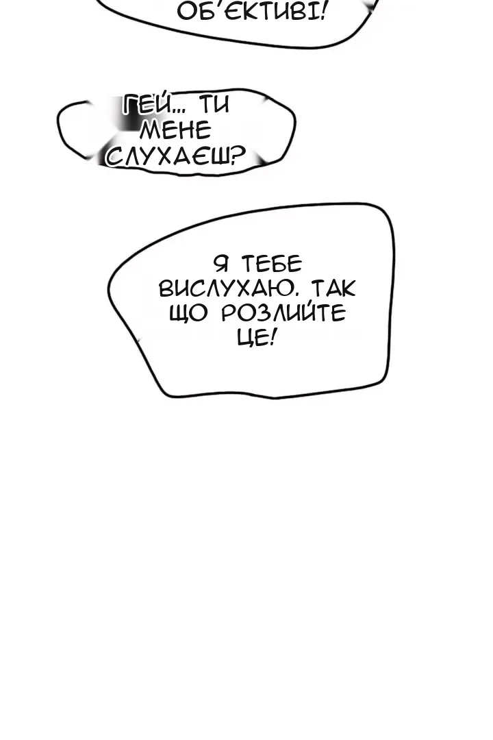 Сторінка 77