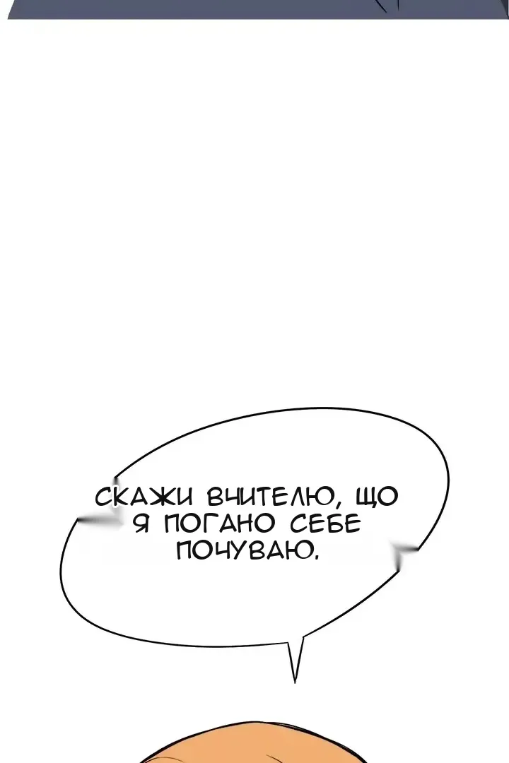 Сторінка 4