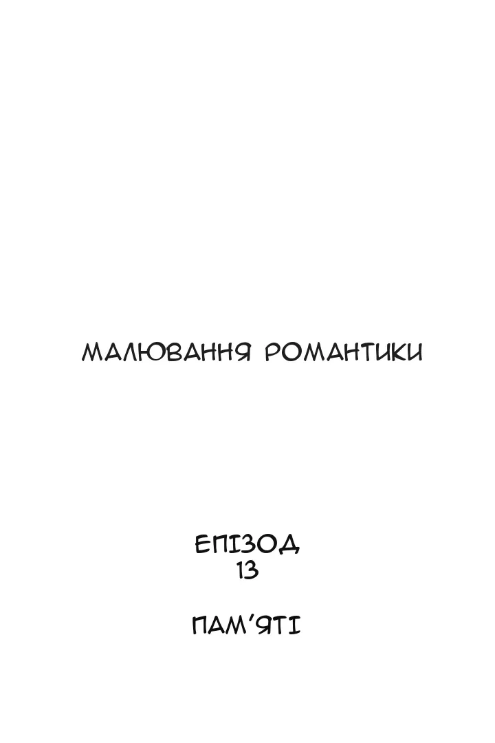 Сторінка 7