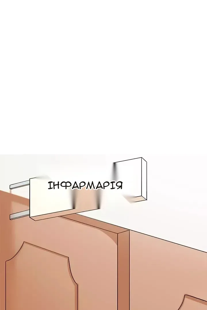 Сторінка 8