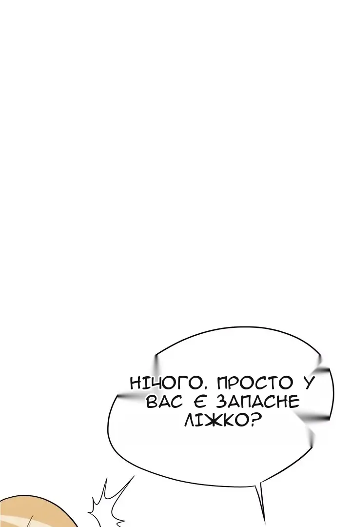 Сторінка 15