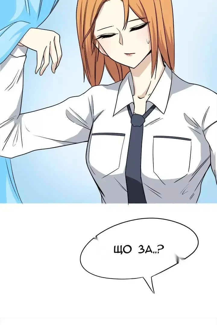 Сторінка 18