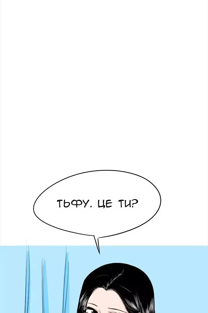 Сторінка 19