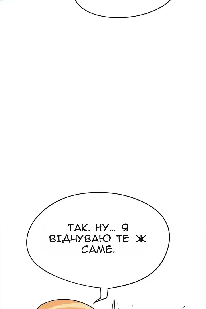 Сторінка 21