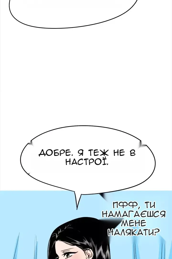 Сторінка 23